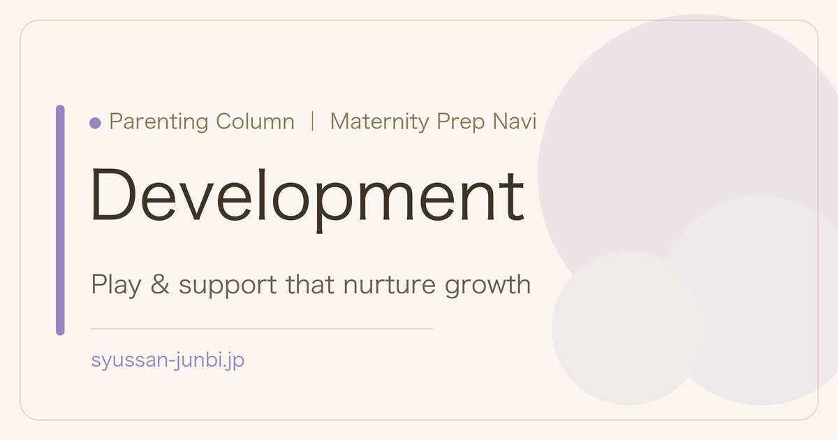 Development