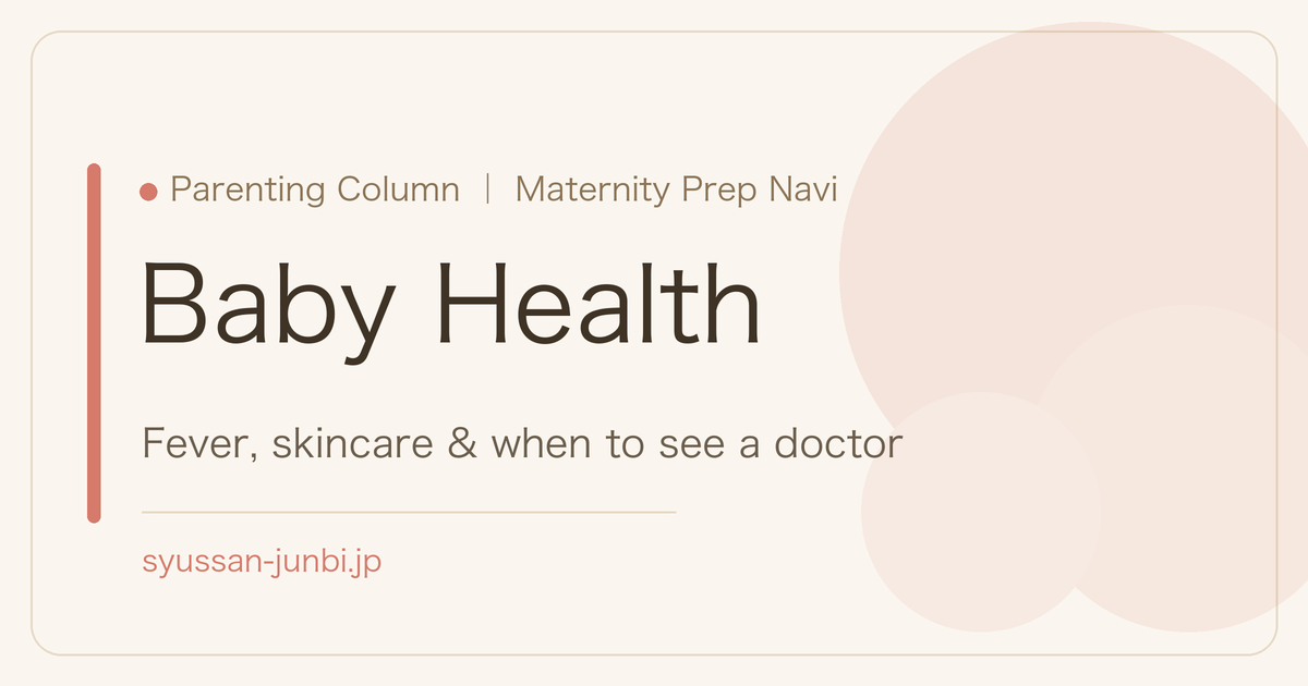 Baby Health