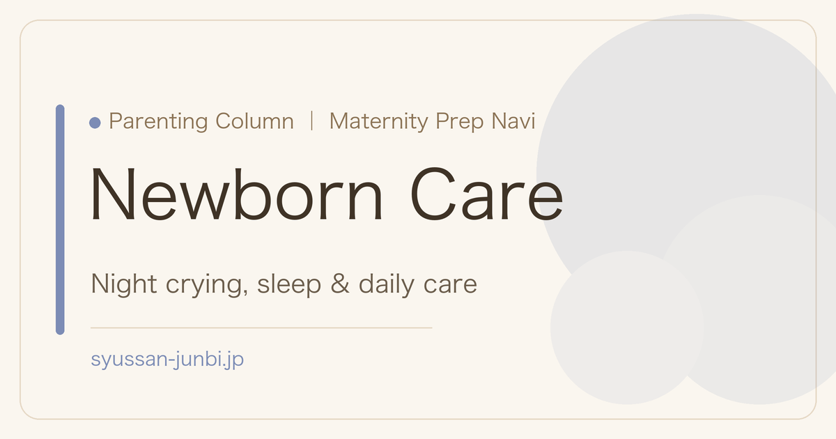 Newborn Care
