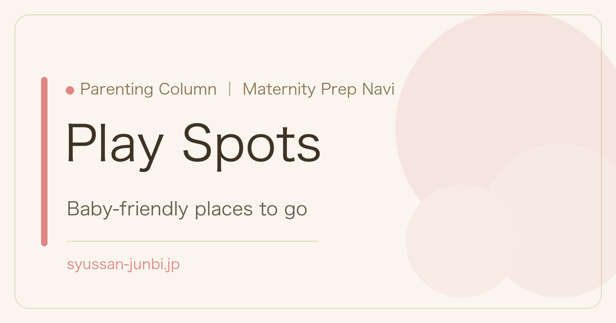 Play Spots