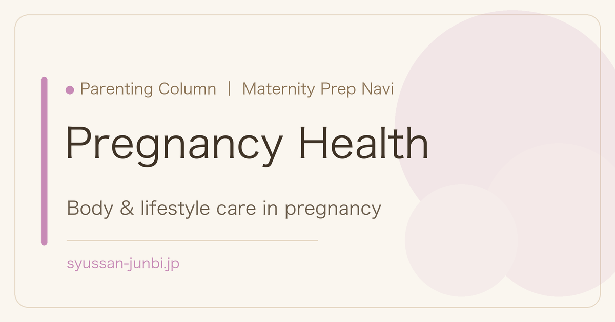 Pregnancy Health