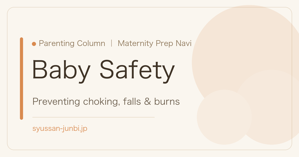 Baby Safety