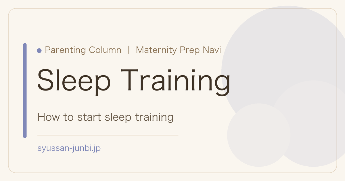 Sleep Training