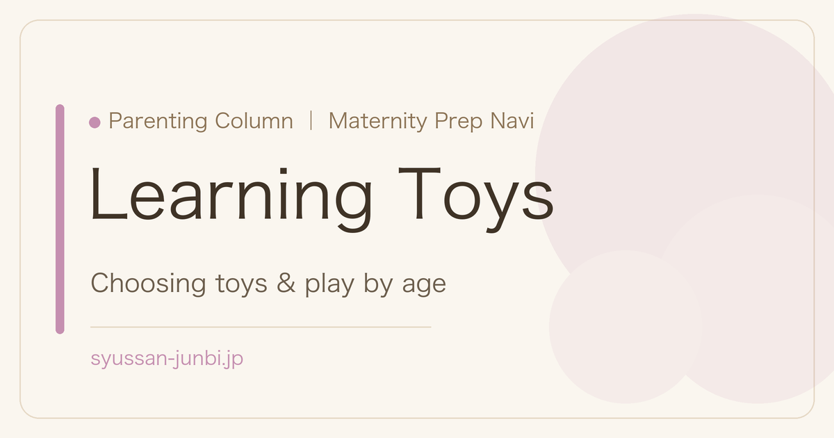 Learning Toys