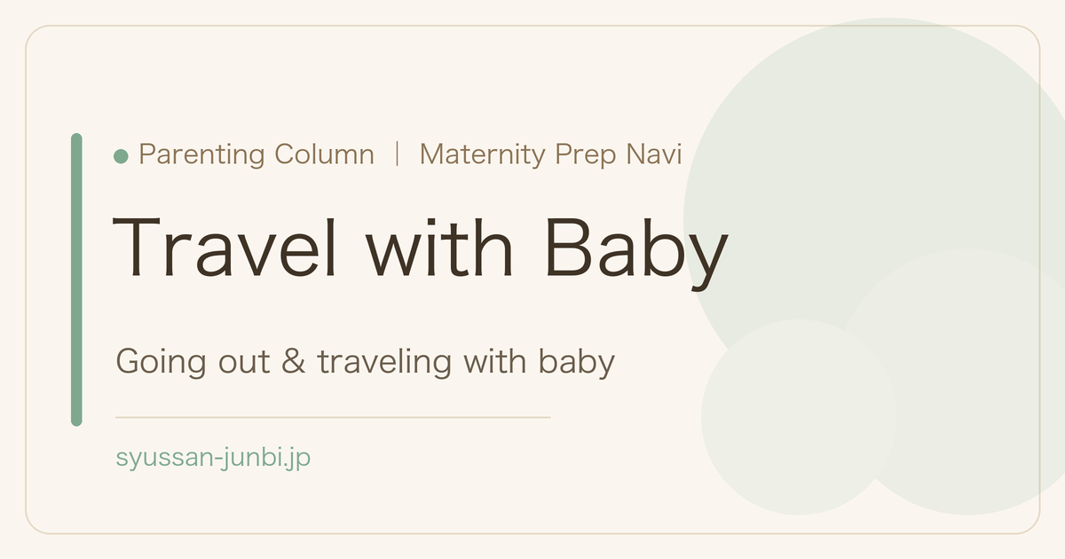 Travel with Baby